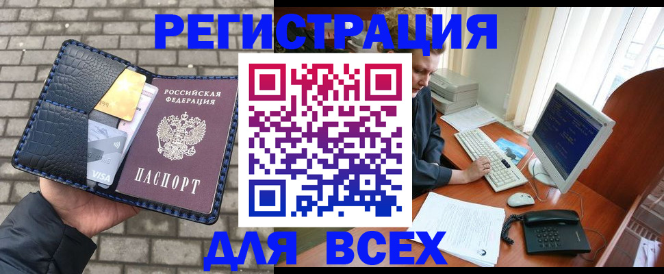временная регистрация госуслуги в Черняховске